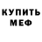 Кетамин VHQ Blake Hartley