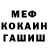 Кетамин VHQ FROST 12