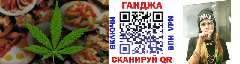 Купить  Нелидово  Печенье с ТГК конопля 