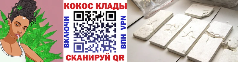 Купить  Нелидово  COCAIN VHQ 