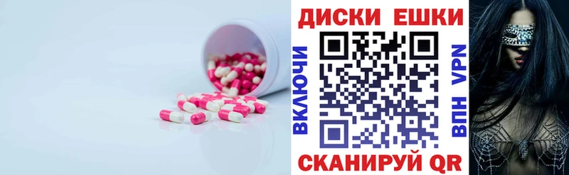 Экстази TESLA  Купить  Нелидово 
