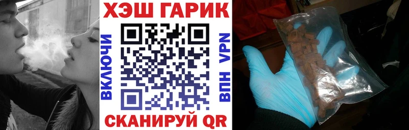 ГАШИШ Ice-O-Lator  Купить  Нелидово 