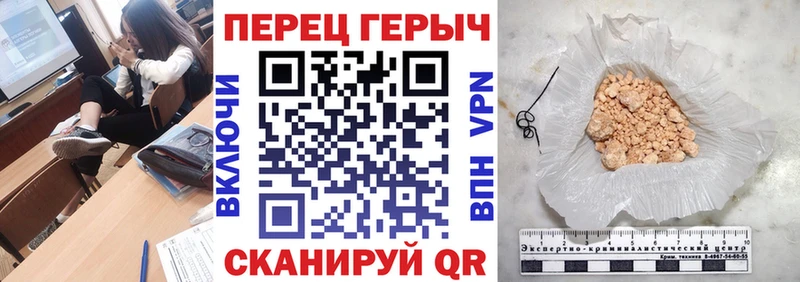 ГЕРОИН герыч  Купить где  Нелидово 