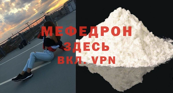 прущая мука Бородино