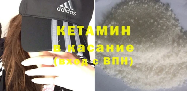 метамфетамин Волосово
