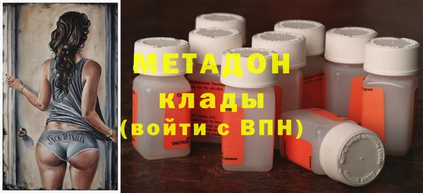 спайс Верея