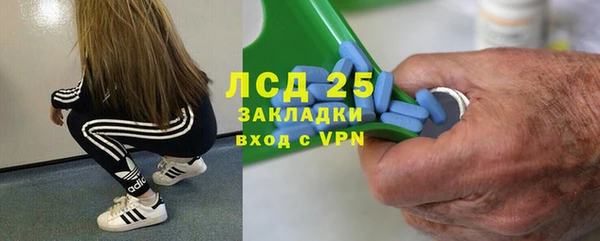 мескалин Волоколамск