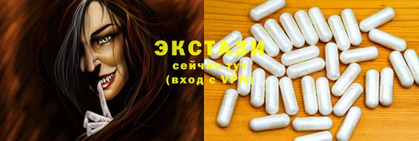 мескалин Волоколамск