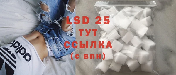 метамфетамин Волосово