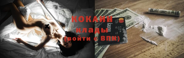 метамфетамин Волосово