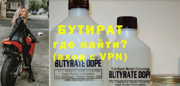 метамфетамин Волосово