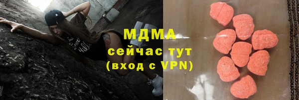 мескалин Волоколамск