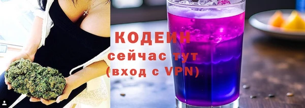 метамфетамин Волосово