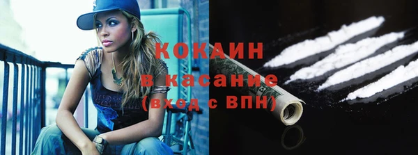 мескалин Волоколамск