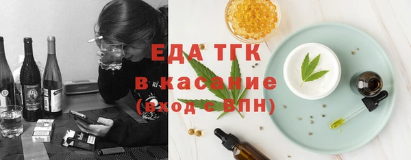 мескалин Волоколамск