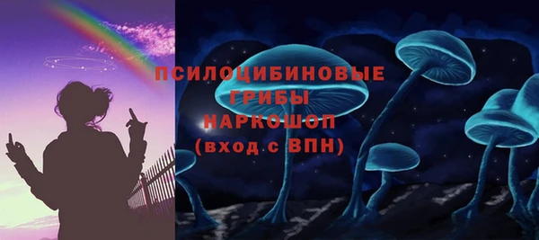 метамфетамин Волосово