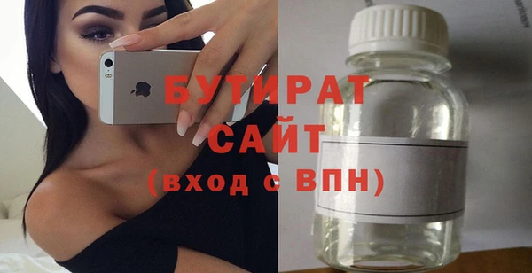 стафф Верхний Тагил