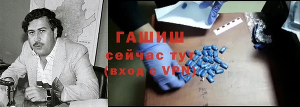наркотики Сосновый Бор