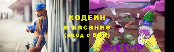 ALPHA PVP Володарск