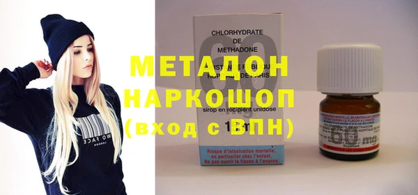 мескалин Волоколамск