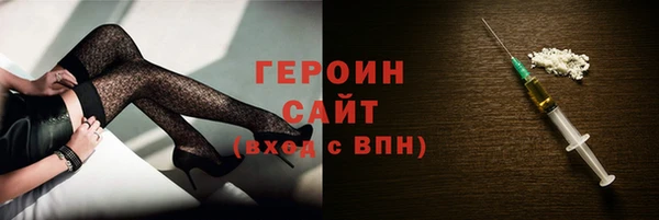 ALPHA PVP Володарск