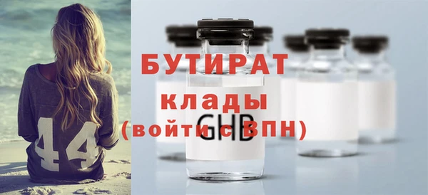 бошки Сосновоборск