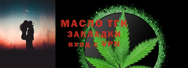 метамфетамин Волосово