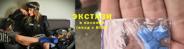 мескалин Волоколамск