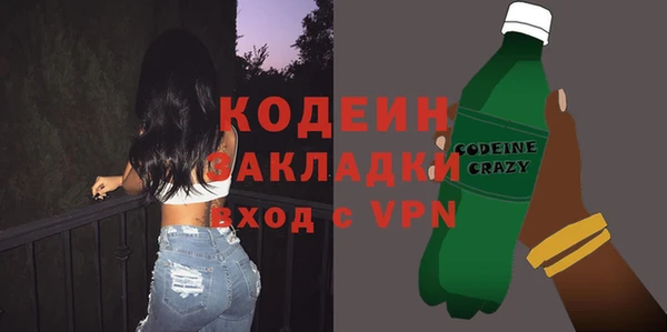 метамфетамин Волосово