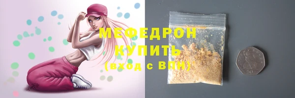 стафф Верхний Тагил
