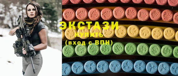 мескалин Волоколамск