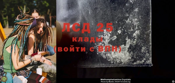 мескалин Волоколамск