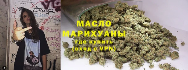 мескалин Волоколамск