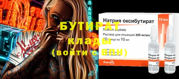 спайс Верея