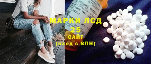 метамфетамин Волосово