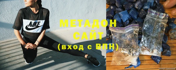 метамфетамин Волосово