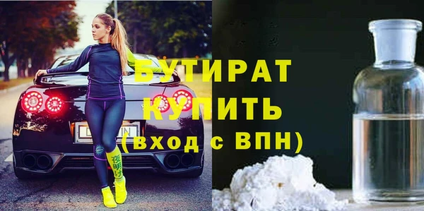 мескалин Волоколамск
