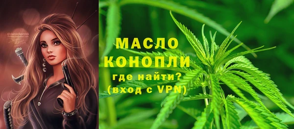 ALPHA PVP Володарск
