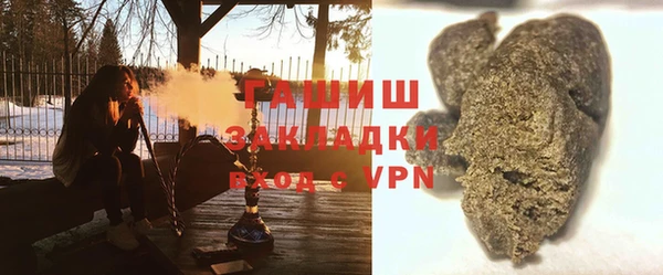 ALPHA PVP Володарск