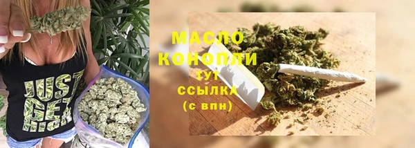 ALPHA PVP Володарск