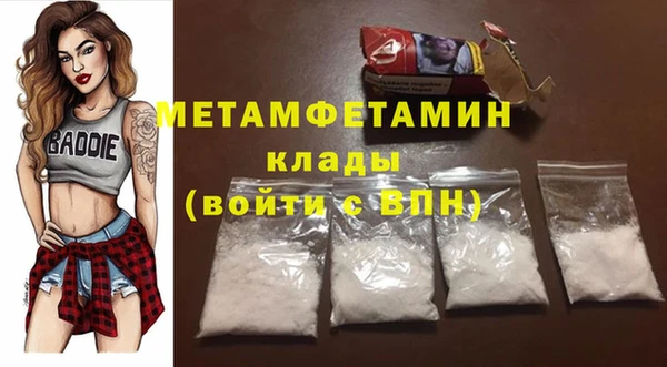 ALPHA PVP Володарск
