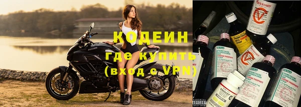 героин Сосновка