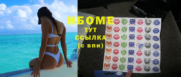 мескалин Волоколамск