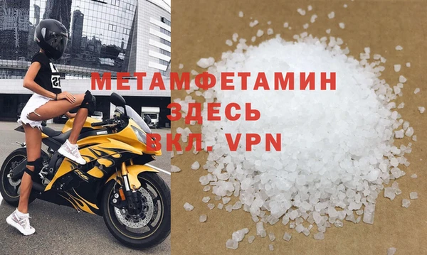ALPHA PVP Володарск