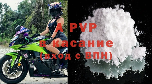 ALPHA PVP Бугульма