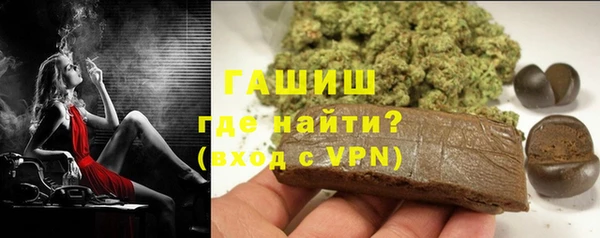 метамфетамин Волосово