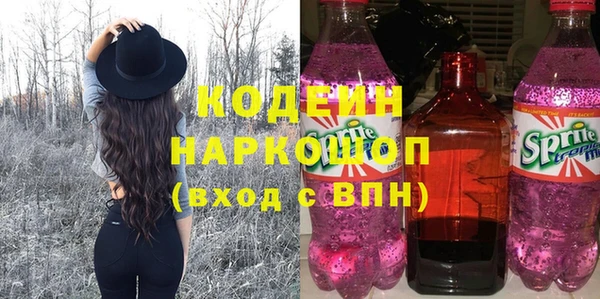 ALPHA PVP Володарск