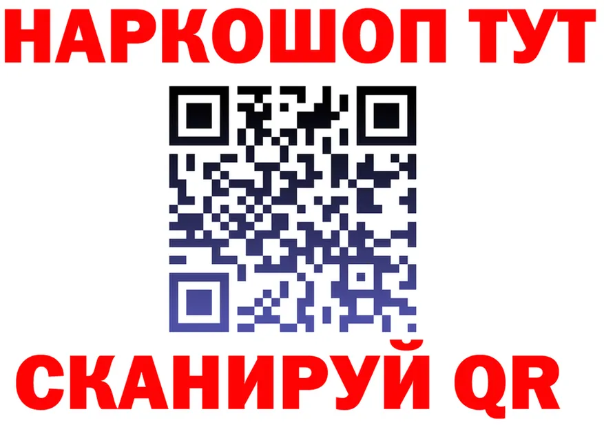 APVP кристаллы ТОР это гидра Нелидово