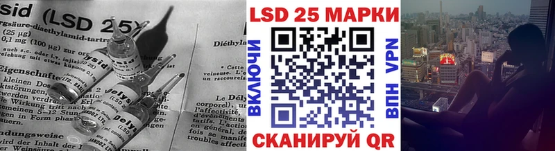 LSD-25 экстази кислота  Купить закладки  Нелидово 