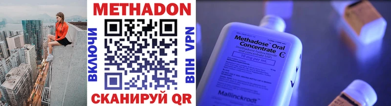Купить закладки  Нелидово  МЕТАДОН мёд 